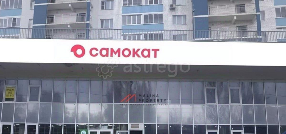 Торговое помещение, 195 м2 Королев - изображение 1