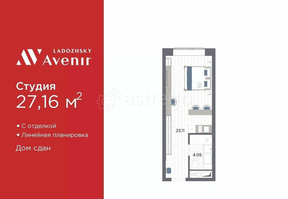 1-комн. апарт-ы, 27.16 м2, 6/14 эт. Санкт-Петербург - изображение 1