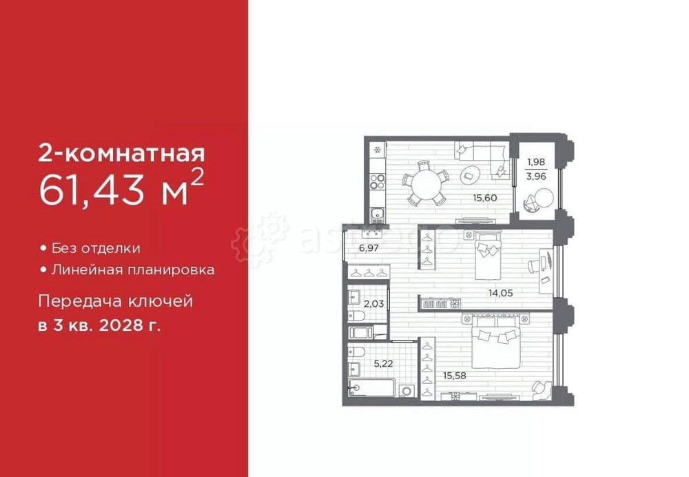 2-комн. квартира, 61.43 м2, 9/12 эт. Санкт-Петербург - изображение 1
