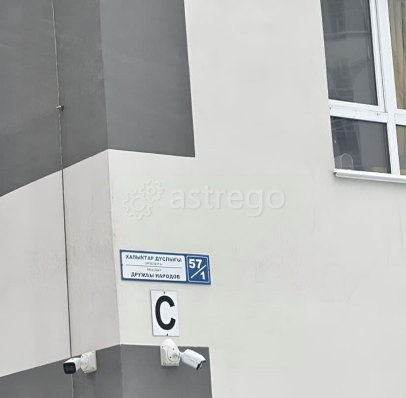 Склад, 9 м2 Уфа - изображение 4