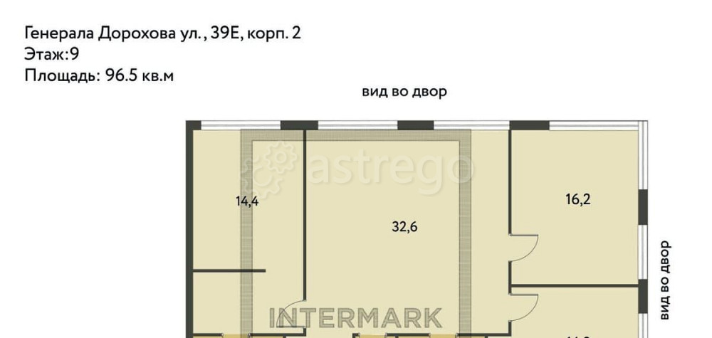 4-комн. квартира, 96.5 м2, 9/14 эт. Москва - изображение 5