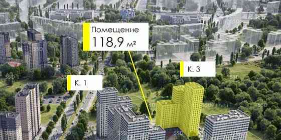 Торговое помещение, 118.9 м2 Москва