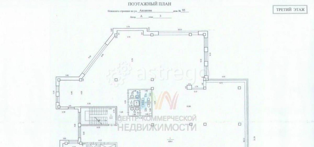 Офис, 702 м2 Уфа - изображение 3