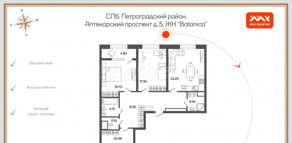 3-комн. квартира, 115.3 м2, 8/9 эт. Санкт-Петербург - изображение 4