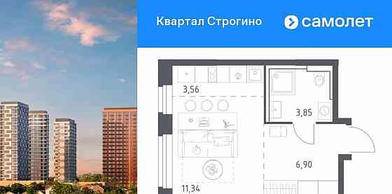 Студия, 25.65 м2, 14/24 эт. Красногорск