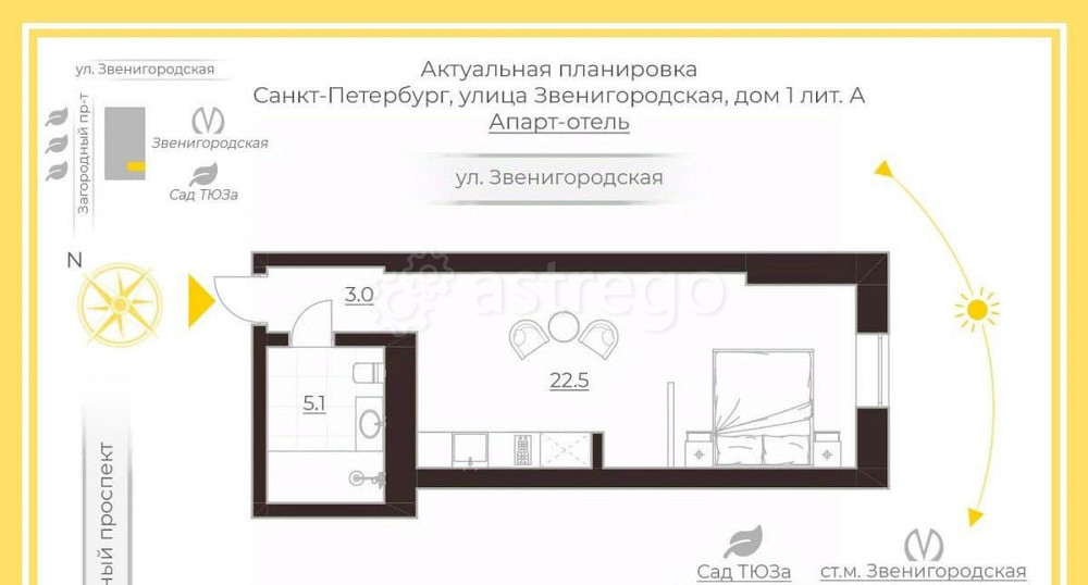 Готовый бизнес, 30.6 м2 Санкт-Петербург - изображение 7