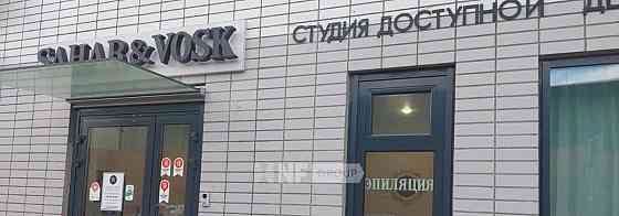 Торговое помещение, 78.1 м2 Москва