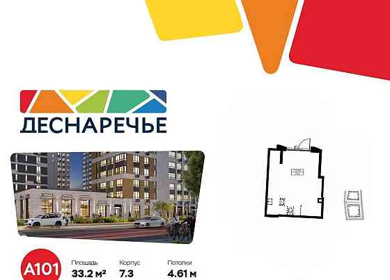 Торговое помещение, 33.2 м2 Москва