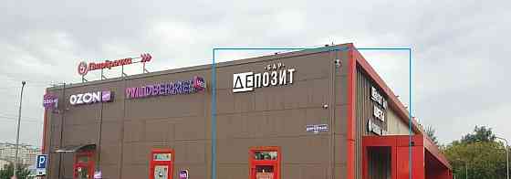 Торговое помещение, 25 м2 Домодедово