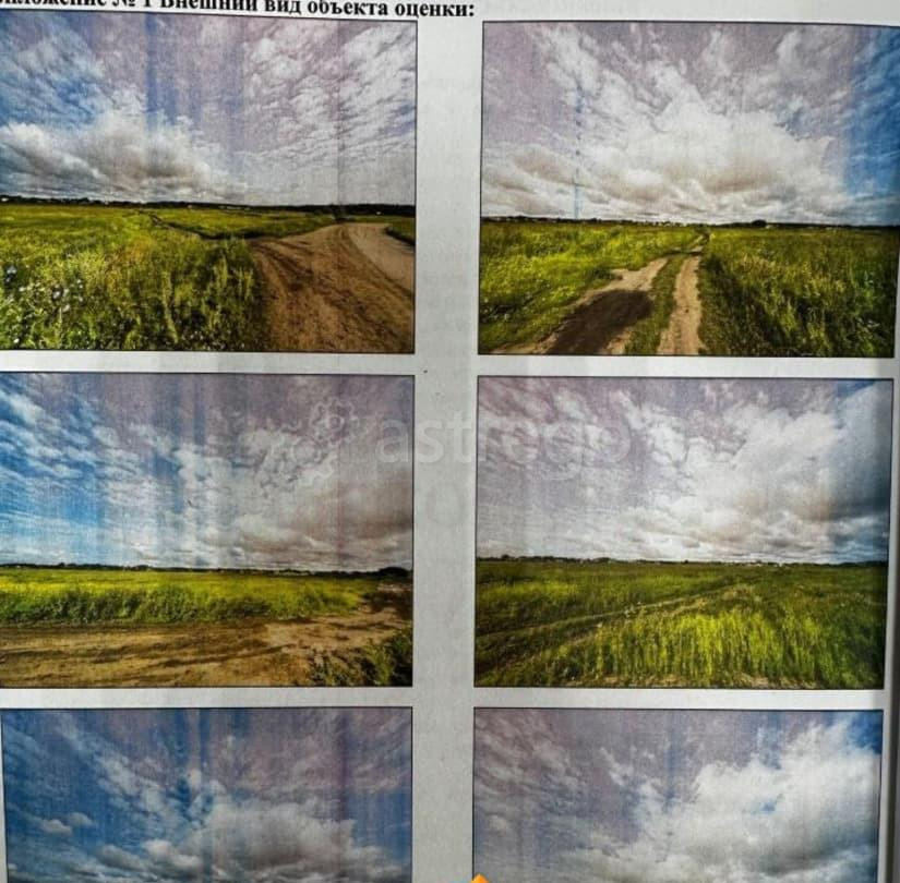 Коммерческий участок, 1.03 га Яровое - изображение 1