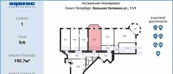 Комната, 22.8 м2, 5/6 эт. Санкт-Петербург