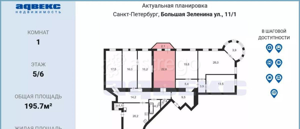 Комната, 22.8 м2, 5/6 эт. Санкт-Петербург - изображение 2