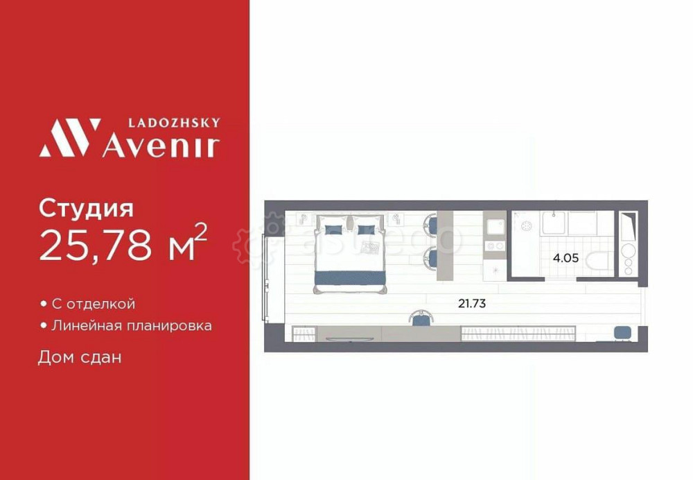 1-комн. апарт-ы, 25.78 м2, 12/14 эт. Санкт-Петербург - изображение 1