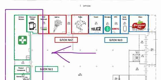 Готовый бизнес, 141 м2 Ивантеевка