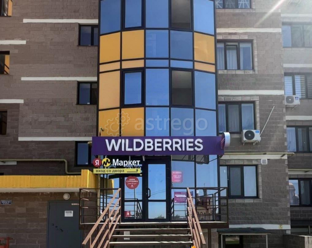 Офис, 69.5 м2 Дубовое - изображение 1