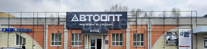 Свободного назначения, 913 м2 Барнаул - изображение 2