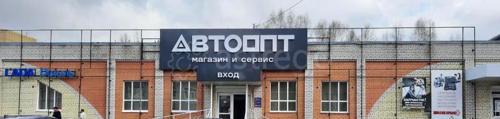 Свободного назначения, 913 м2 Барнаул - изображение 2