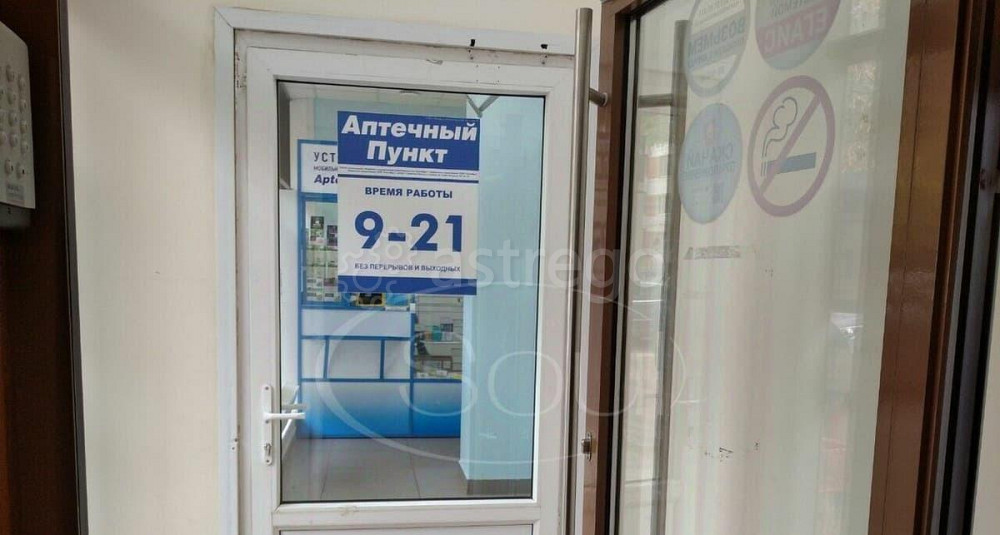 Готовый бизнес, 55.8 м2 Москва - изображение 2