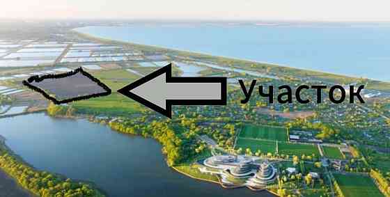 Коммерческий участок, 5 га Энем