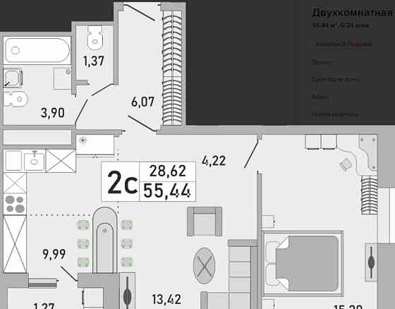 2-комн. квартира, 58.3 м2, 5/24 эт. Уфа