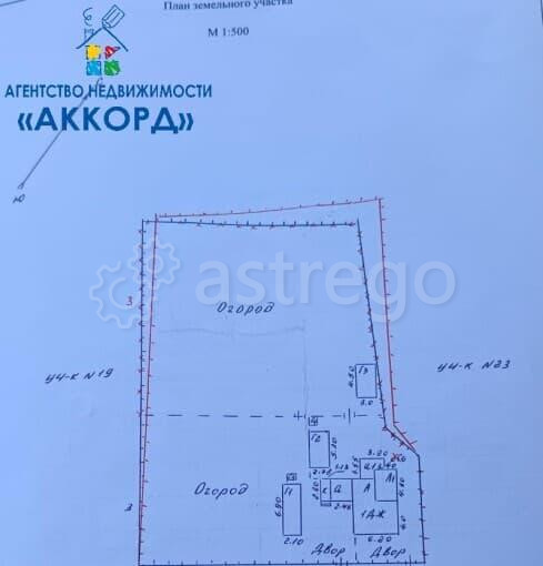 Дом, 34.8 м2 Новоалтайск - изображение 8