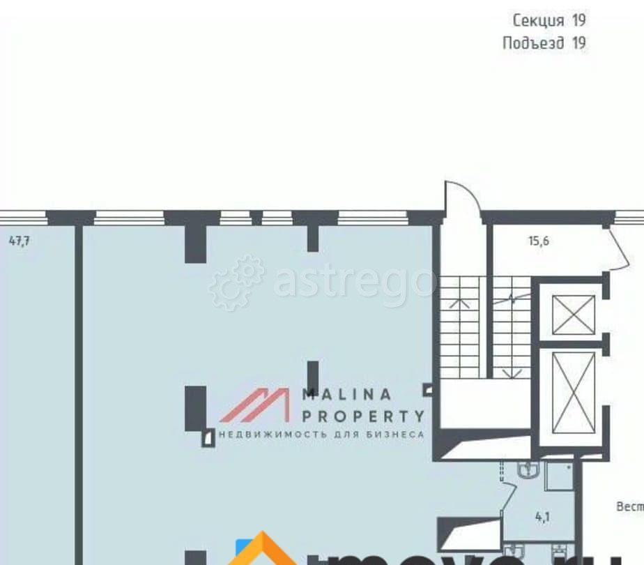 Торговое помещение, 155 м2 Мытищи - изображение 6
