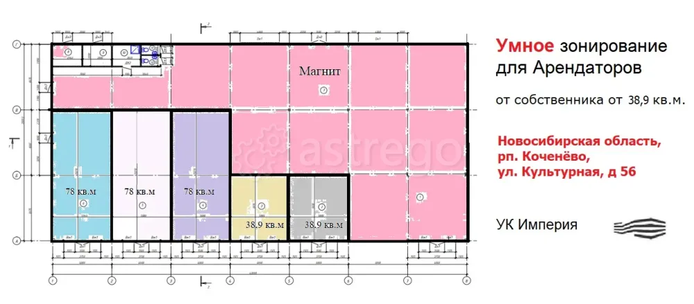 Сдам торговое помещение, 600 м2 Коченево - изображение 1