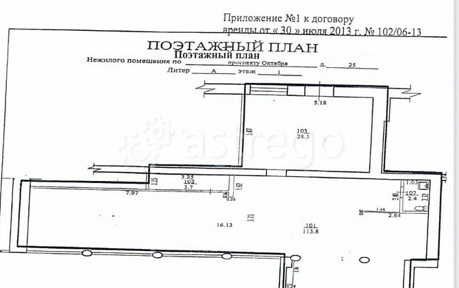 Торговое помещение, 153.3 м2 Уфа - изображение 6