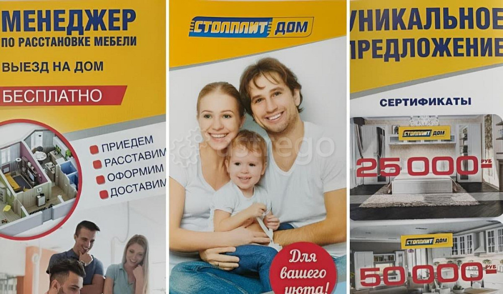 Земельный участок, 8.5 сотки Раменское - изображение 2