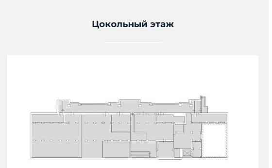Торговое помещение, 2462 м2 Москва