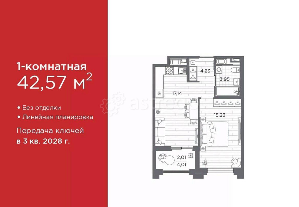 1-комн. квартира, 42.57 м2, 4/12 эт. Санкт-Петербург - изображение 1