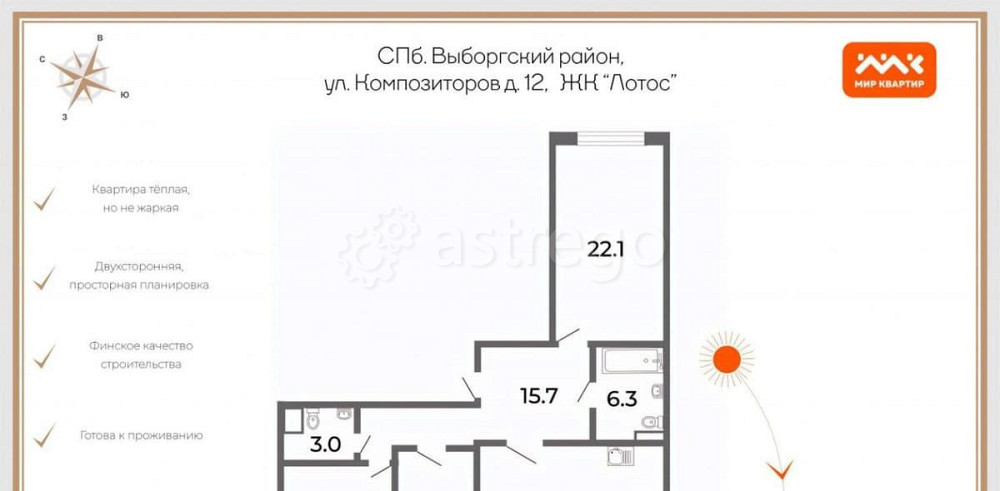3-комн. квартира, 96.8 м2, 3/26 эт. Санкт-Петербург - изображение 7