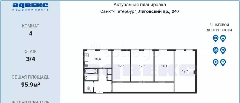 4-комн. квартира, 95.9 м2, 3/4 эт. Санкт-Петербург - изображение 2