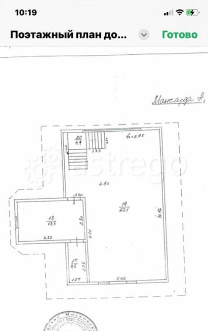 Дом, 372.8 м2, 7 соток, 3 эт. Королев - изображение 5