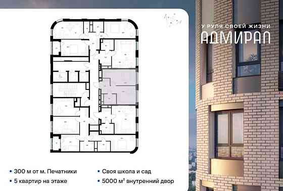1-комн. квартира, 35.4 м2, 20/23 эт. Москва
