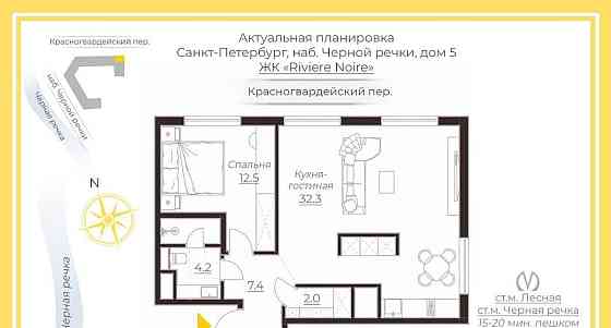 2-комн. квартира, 54.8 м2, 10/10 эт. Санкт-Петербург