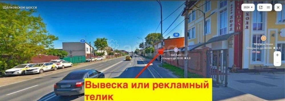 Свободного назначения, 310 м2 Балашиха - изображение 2