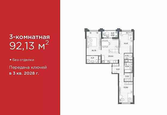 3-комн. квартира, 92.13 м2, 6/12 эт. Санкт-Петербург
