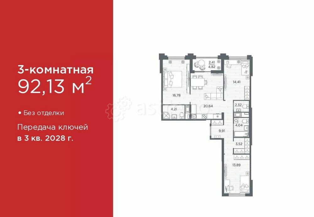 3-комн. квартира, 92.13 м2, 6/12 эт. Санкт-Петербург - изображение 1