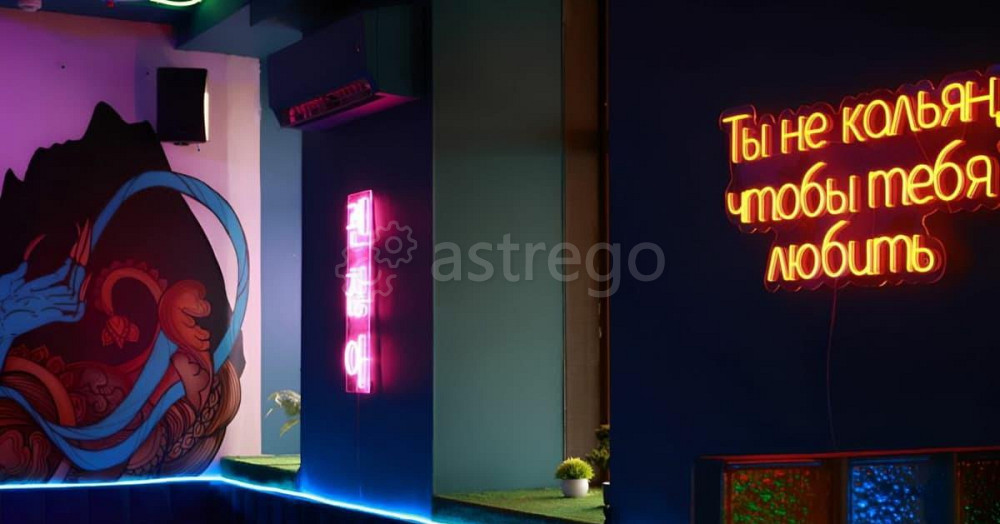 Готовый бизнес, 140 м2 Астрахань - изображение 6