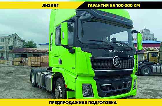Седельный тягач Shacman SX418843381 4х2, 550 л.с. Благовещенск