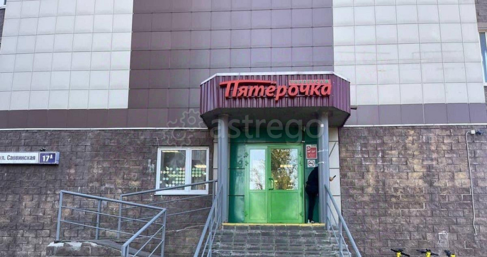 Готовый бизнес, 480 м2 Балашиха - изображение 1