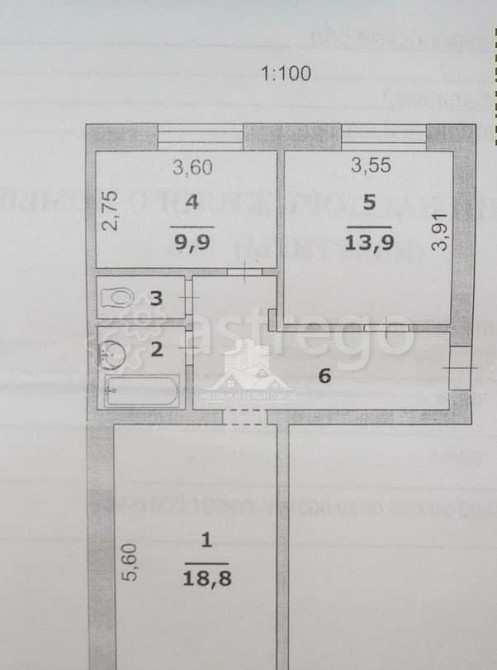 2-комн. квартира, 59 м2, 1/2 эт. Белгород - изображение 1
