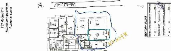 Комната, 18 м2, 1/5 эт. Москва