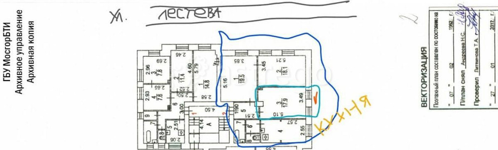 Комната, 18 м2, 1/5 эт. Москва - изображение 2