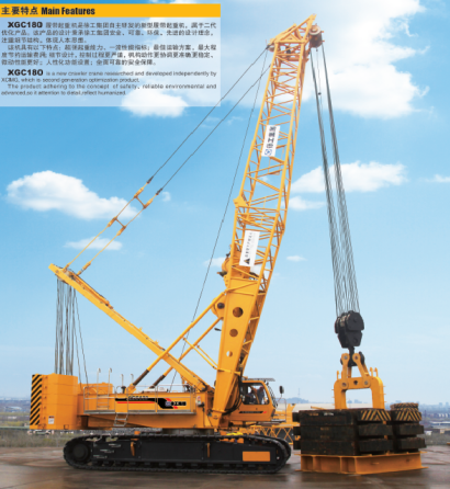 XCMG XGC300 Краснодар