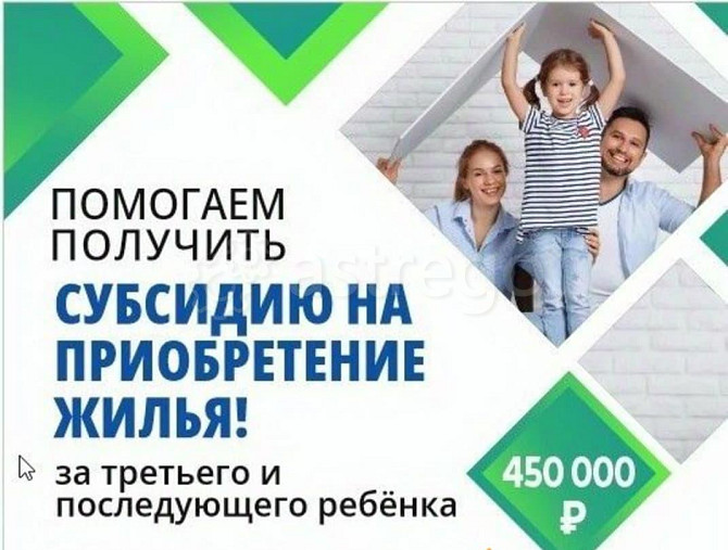 Комната, 25.1 м2, 4/5 эт. Рубцовск - изображение 3