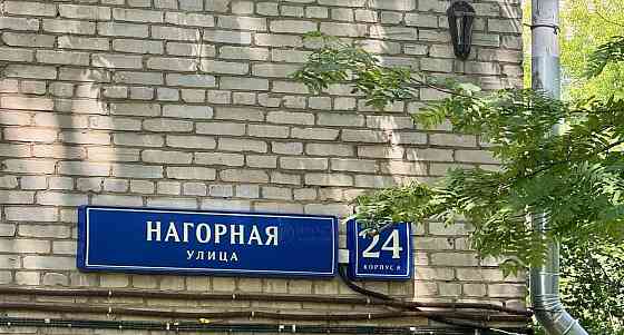 Комната, 18.4 м2, 4/5 эт. Москва
