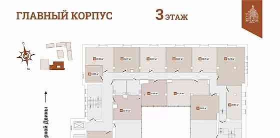 Свободного назначения, 31.7 м2 Архангельск
