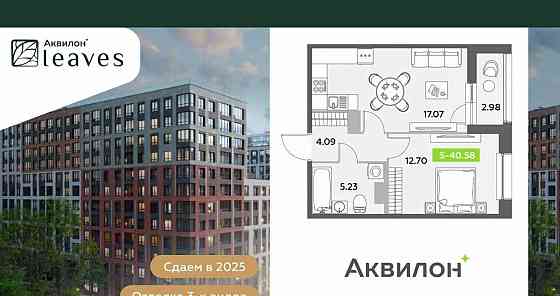1-комн. квартира, 40.58 м2, 12/12 эт. Санкт-Петербург
